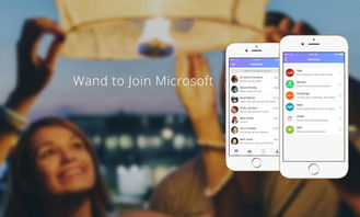 微軟收購自然語言與人工智能公司Wand Labs，加速軟件開發領域布局