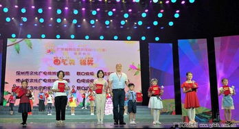 2019廣東省群眾藝術花會少兒藝術圓滿閉幕 教育咨詢服務助力成長